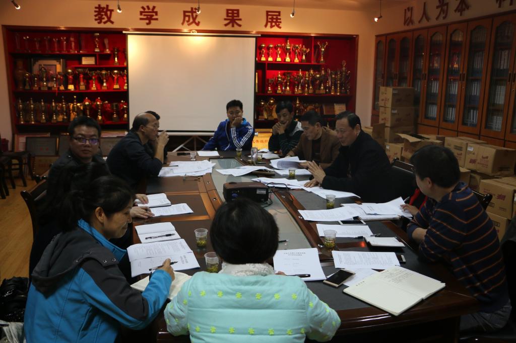 威廉希尔足球官网博士点申报团队集体讨论