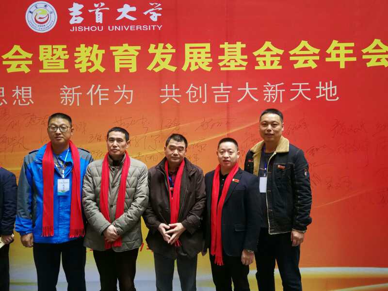 图二 陈斌与公司领导合影