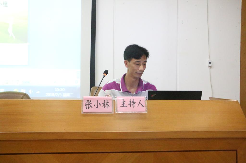 威廉希尔足球官网副经理张小林主持