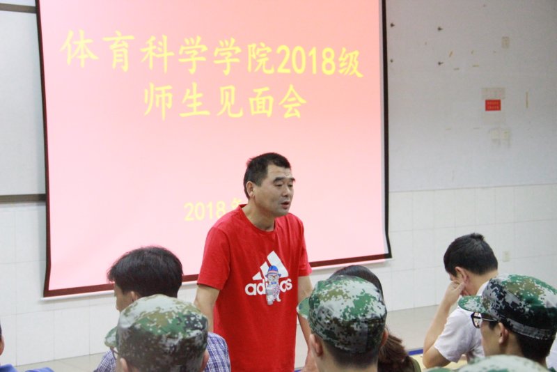 公司党委书记肖松讲话