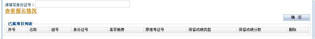 点击将在新窗口查看全图
