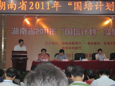 点击将在新窗口查看全图