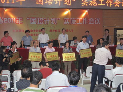 点击将在新窗口查看全图