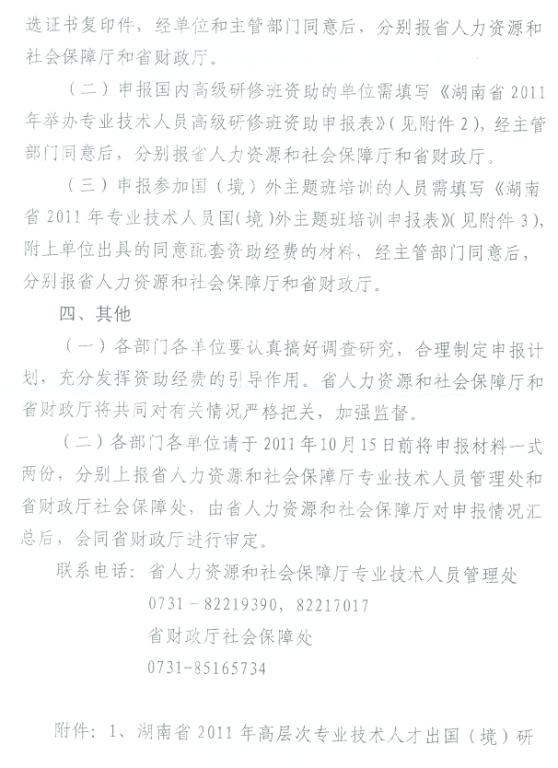 点击将在新窗口查看全图