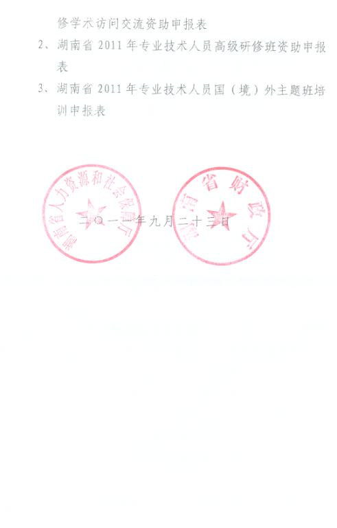 点击将在新窗口查看全图