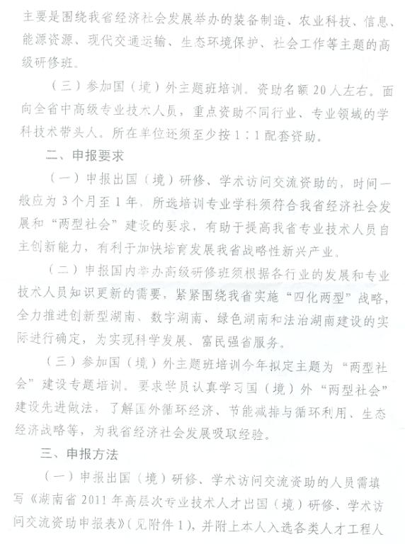 点击将在新窗口查看全图
