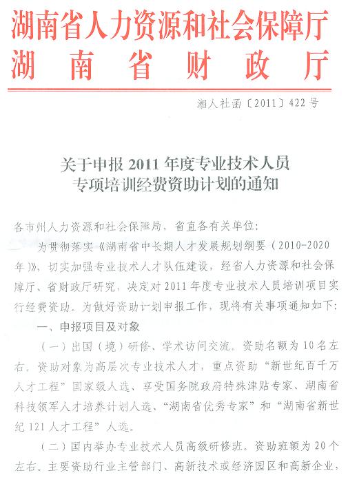点击将在新窗口查看全图