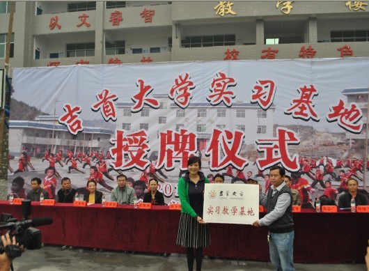 点击将在新窗口查看全图