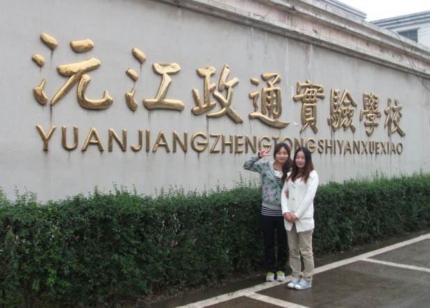 点击将在新窗口查看全图