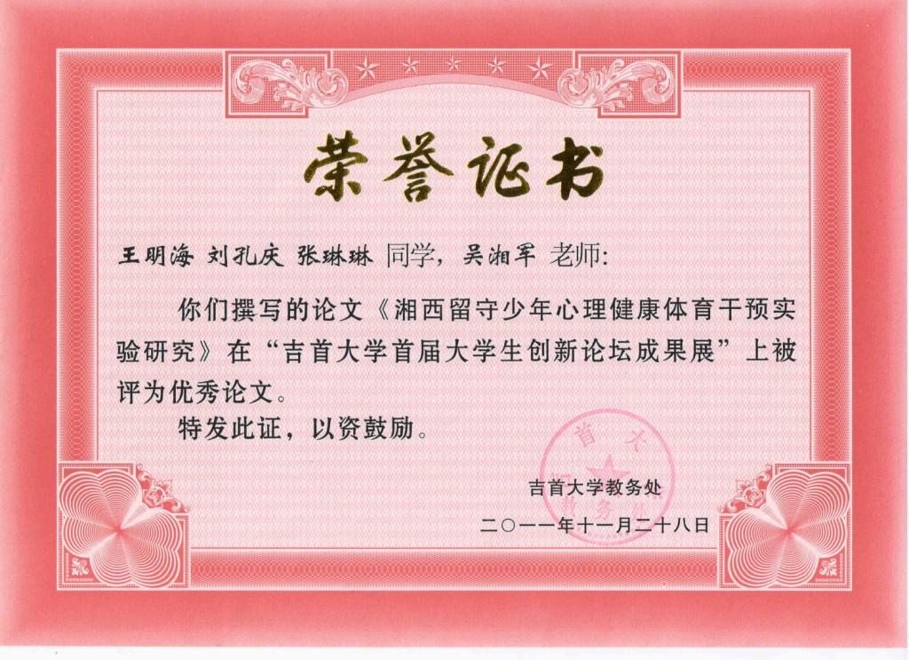 点击将在新窗口查看全图
