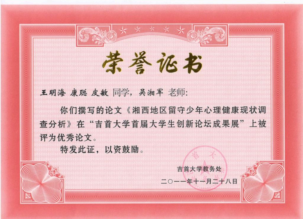 点击将在新窗口查看全图