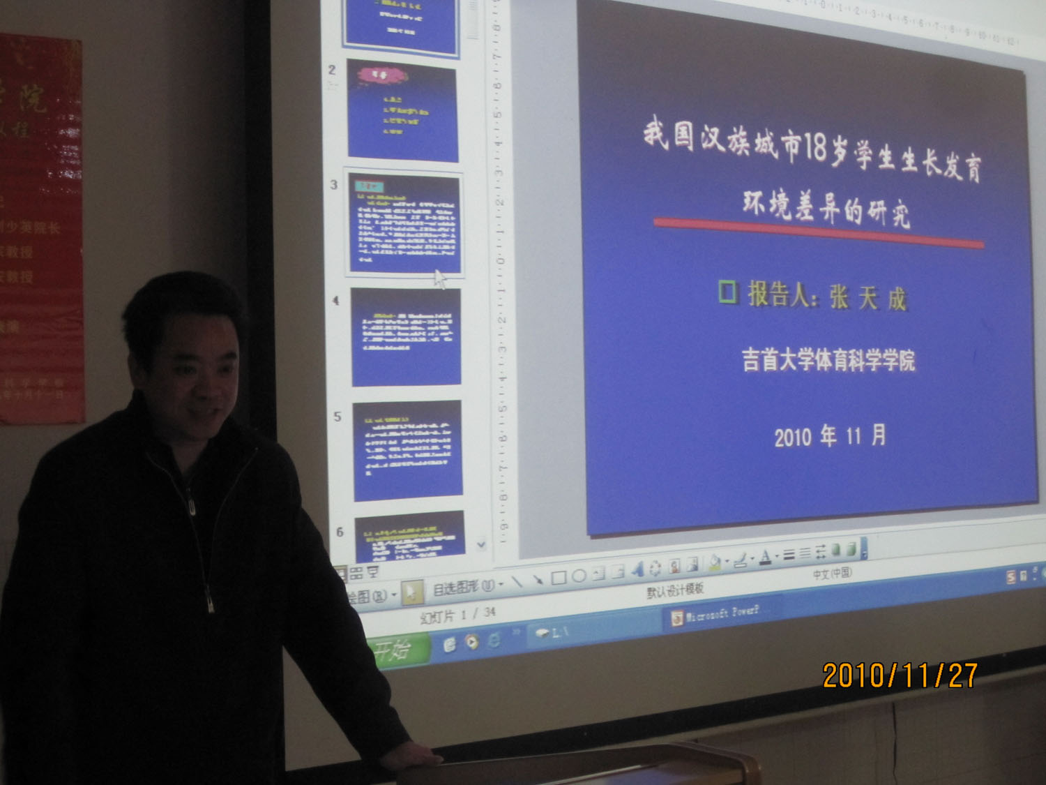 点击将在新窗口查看全图