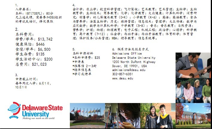 点击将在新窗口查看全图